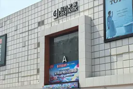 先后迎来国资入股，居然之家、红星美凯龙上半年赚了赔了？图片