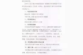 新一中迁建工程预计2022年6月开工图片