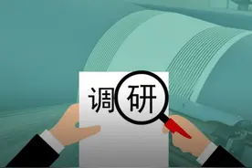 一位正厅级领导教你如何写好调研报告图片