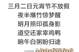 自己写的诗图片