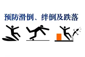 跌倒报警设备到底该不该买？图片