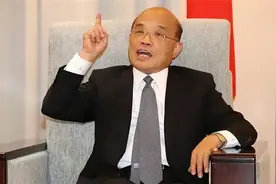 扬言“去中国化”的苏贞昌，竟在重要场合，把“台湾”写成了简体图片