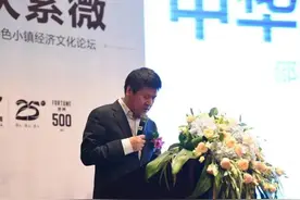 北大教授王福重：公然诋毁农民的言论图片