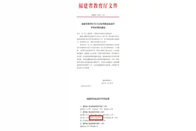奕聪中学正式晋升为省一级达标高中图片