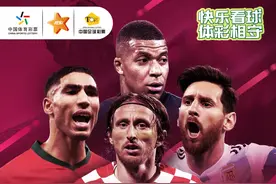 世界杯四强对决！图片