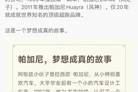 想改你的IP，小心个人信息图片