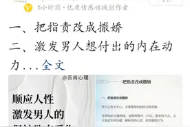 怎样在文章中标志“原创”图片