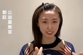 女乒冠军郭跃正式上任！如今34岁零工资挑重担，孔令辉要后悔了图片