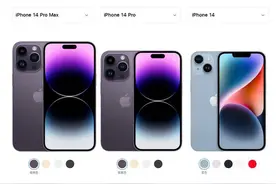 iPhone15系列爆料汇总，这几点值得关注！图片