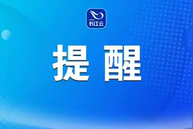 湖北高速最新路况：因车流量偏大，这些路段通行缓慢图片
