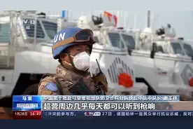 全面提升巡逻护卫能力！中国维和部队列装新武器图片