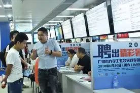 “冷门”事业单位开始招聘，薪资待遇是公务员的3倍，门槛不算高图片