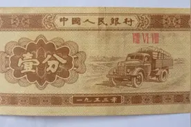 一分钱的市场价格，别卖便宜了图片