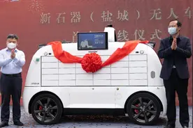 核心产品双下线 赋能“创新之核”新未来图片