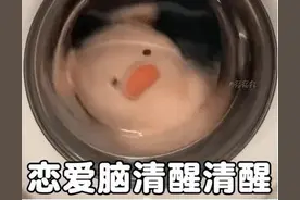 可爱搞笑的表情包：恋爱脑清醒清醒图片