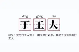 打广告，搞促销，找代言……古代也玩购物营销“套路图片