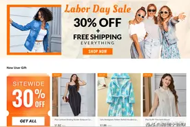 拼多多跨境平台“Temu”低价开售，阿里携“OKKI”杀入独立站市场图片