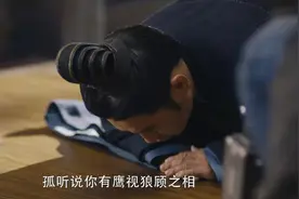 为什么说司马懿有鹰视狼顾之相，鹰视狼顾是什么意思？图片