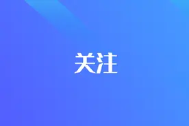 高速公路人工收费发票“纸改电”啦!图片