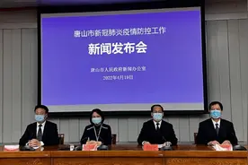 唐山本次疫情的病毒株仍属于奥密克戎变异株图片