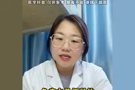 经期同房#手把手让你更健康图片