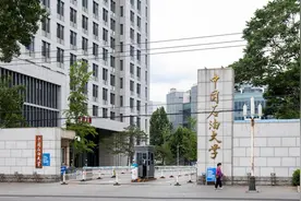 中国石油大学（华东）搬离东营，进驻青岛市，是否是明智选择？图片
