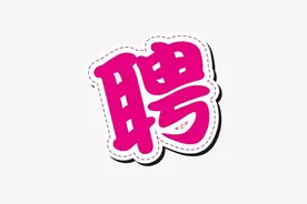 2021、2022届毕业生快来看—中国中原夏季校园招聘开始图片