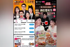 封杀近一年，薇娅的翻身仗，赢了图片