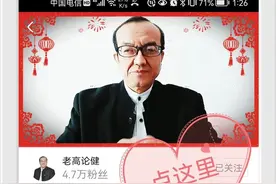 再谈手机省流量观看头条视频的方法图片