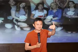 7年前，马云为什么要花1.4亿，买下113平方公里的美国公园？图片