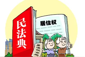 一招教你省下房屋过户费图片