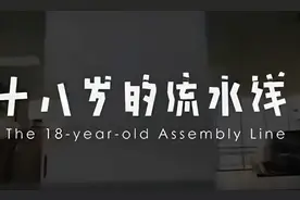 家有不想主动学习的孩子，给他看这部记录片图片