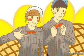 女人这样称呼你，十有八九“对你有意思”，别傻傻的误会了图片