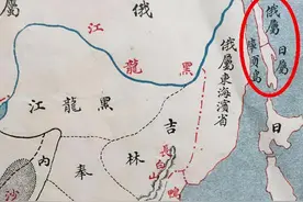 历经200多年，分成4个阶段，日俄关系的转变还得从库页岛说起图片