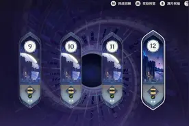 原神：3.2深渊是最难一期？把握好技巧，通关还是容易的图片