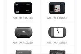 ETC应该怎么办理？办理渠道比较图片