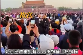 今年的五一疯了吗图片