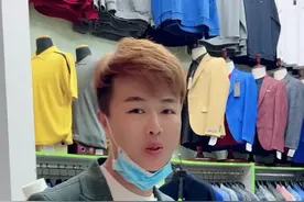 买衣服是赞比亚钱，你们想知道合人民币多少钱，自己可以查一下汇率。视频封面