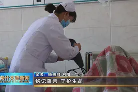 铭记誓言 守护生命图片