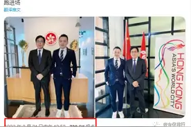 香港政策公布，“孙割”造假拉盘！爆仓百万图片
