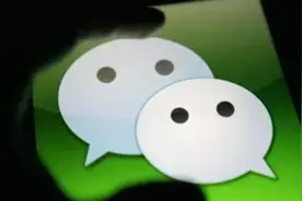 微信封号的新规? 下面四种行为是直接被封号的, 很多人都中招了?图片