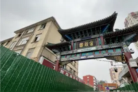 重磅消息！洛阳火车站对面金谷园村开始拆迁图片