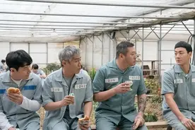 当监狱变成一棵摇钱树图片