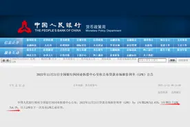 最新！民间借贷利率法定上限由14.8%下降到14.6%，利率超出可以不还！图片