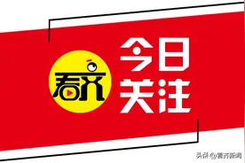 7月1日起实施！事关你的公积金图片