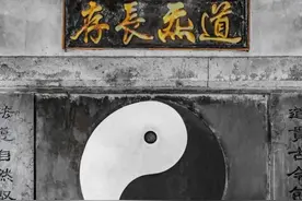 《易经》上经 第八·比卦图片