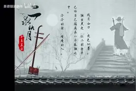 「典藏·音乐」中国近代十大二胡名曲欣赏（上）图片