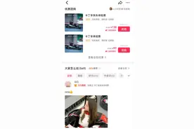 商家涌入抖音团购真相：先“交学费”，后赚钱图片
