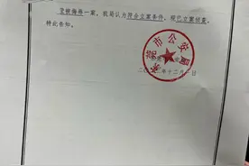 男子匿名散播女性好友照片造黄谣，当事人：他还发过其他女孩的，警方已立案侦查图片