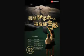 成都博物馆大揭秘，来看看都有哪些“镇馆之宝”图片